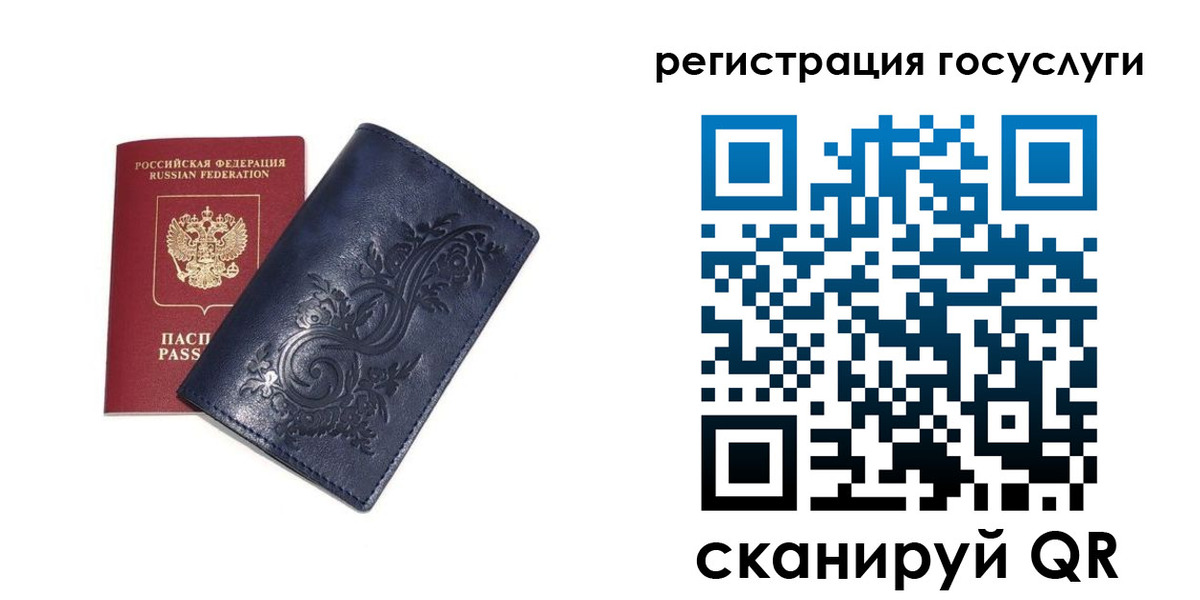 прописка гарантия в Кинешме